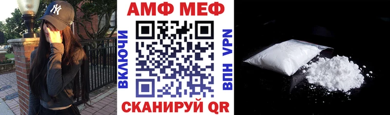 АМФ 97% Павловский Посад