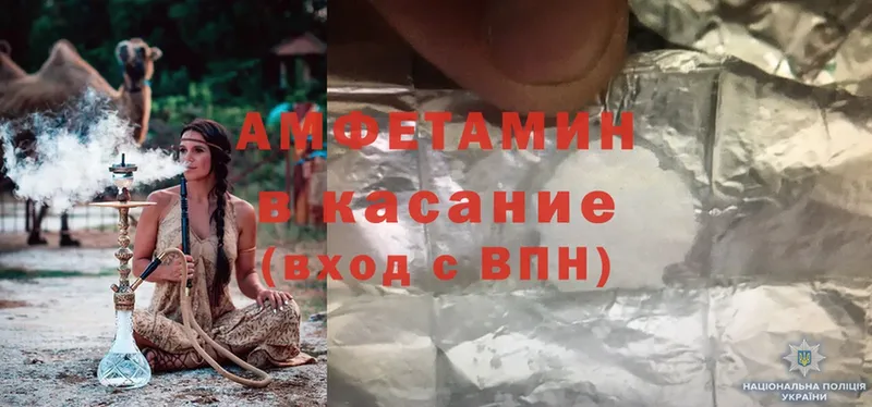 kraken   Павловский Посад  Amphetamine Розовый 