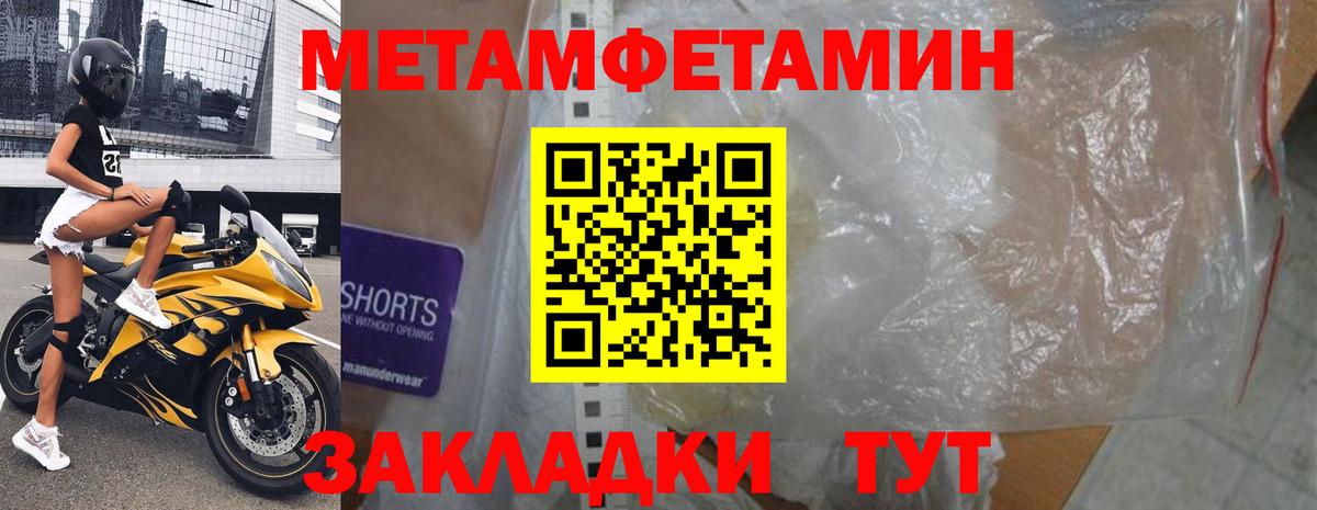 АМФ 97% Павловский Посад