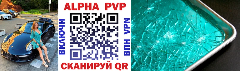 A-PVP мука  mega сайт  Павловский Посад 