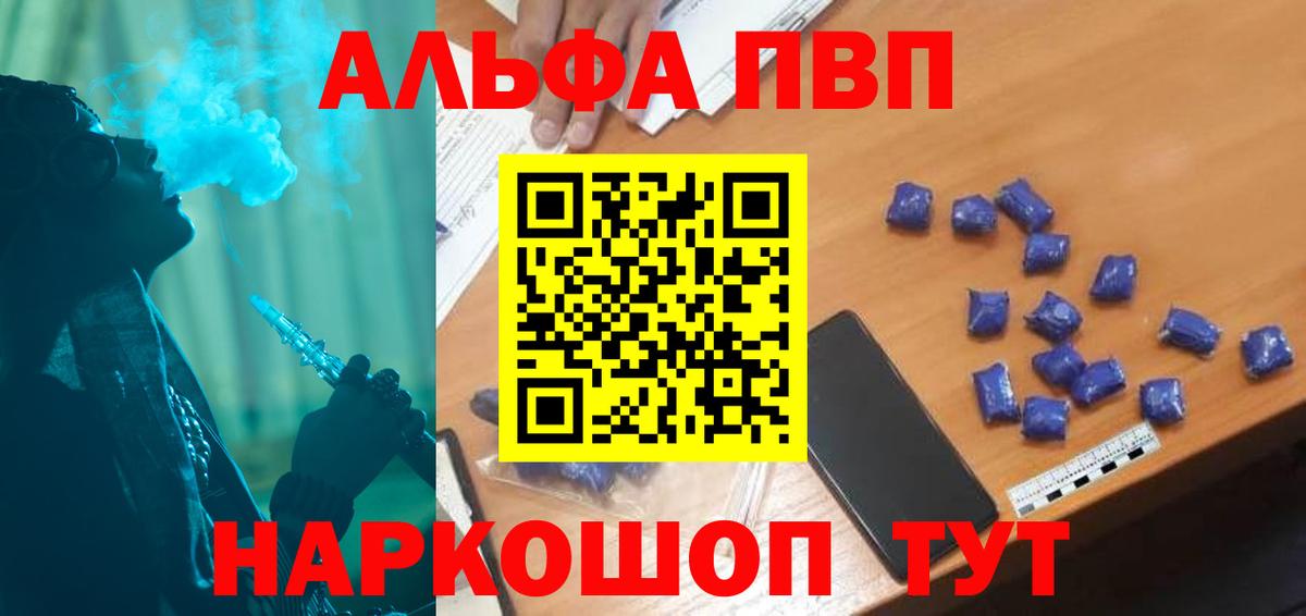 APVP мука Павловский Посад