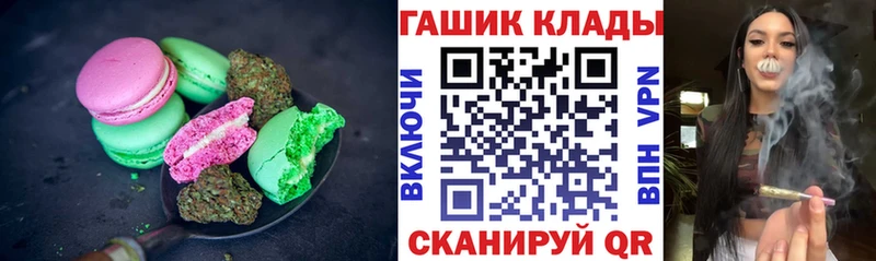 гидра ONION  где найти   Павловский Посад  Печенье с ТГК конопля 