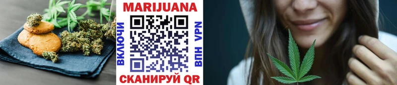 Cannafood конопля Павловский Посад
