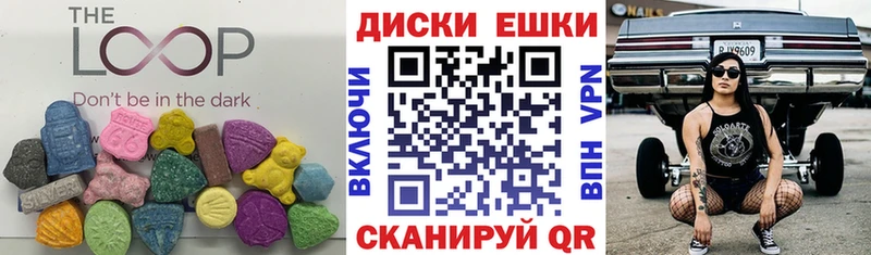магазин продажи наркотиков  даркнет официальный сайт  ЭКСТАЗИ 99%  Павловский Посад 