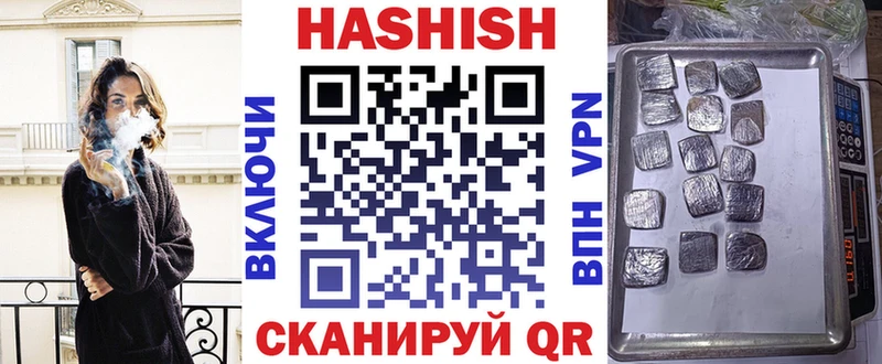 хочу наркоту  Павловский Посад  ГАШИШ Premium 