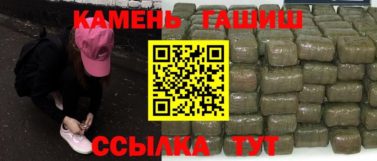 ГАШ VHQ  ГАШ Premium  Гашиш  даркнет сайт  Вход с VPN  Павловский Посад 