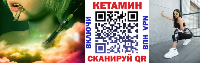 Кетамин ketamine  где купить   Павловский Посад 