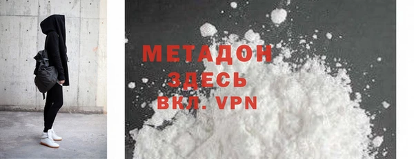 кокаин премиум Михайловск