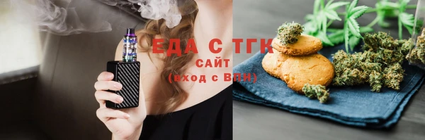 шишки Ленск