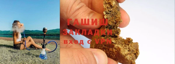 альфа пвп Медногорск