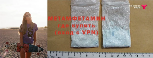 кокаин премиум Михайловск