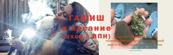 стафф Медвежьегорск