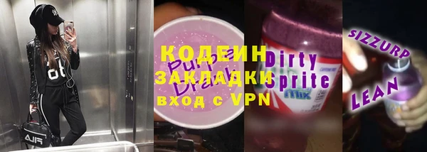 альфа пвп Медногорск