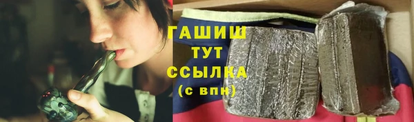 дистиллят марихуана Ленинск-Кузнецкий