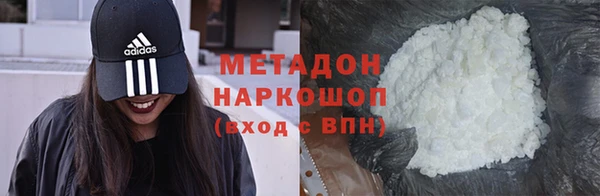 кокаин премиум Михайловск