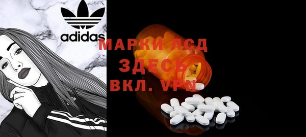стафф Медвежьегорск