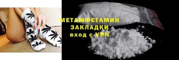 стафф Медвежьегорск