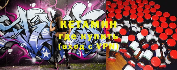 стафф Медвежьегорск
