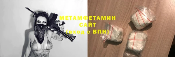 стафф Медвежьегорск