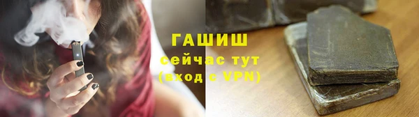 альфа пвп Медногорск
