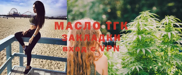 стафф Медвежьегорск