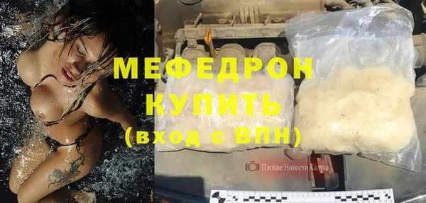 альфа пвп Медногорск