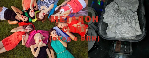 альфа пвп Медногорск