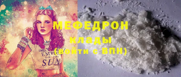 альфа пвп Медногорск