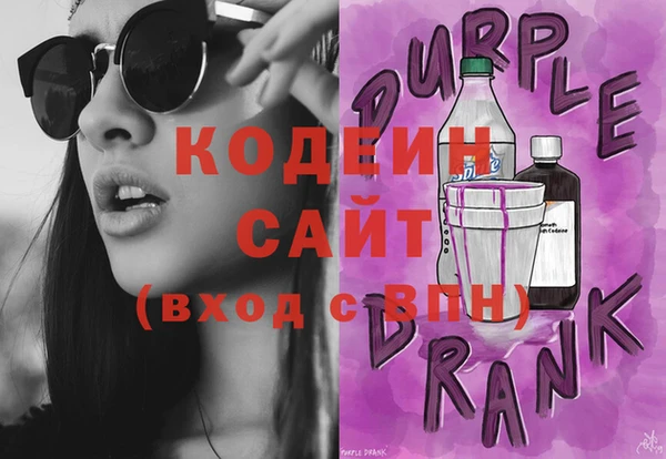 альфа пвп Медногорск