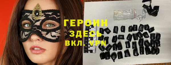 кокаин премиум Михайловск