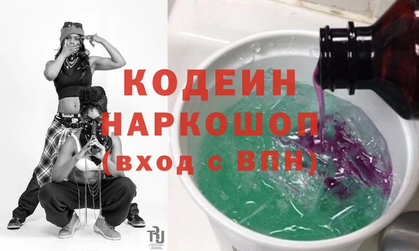 кокаин премиум Михайловск