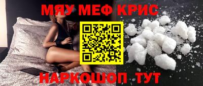 сатива Волгодонск