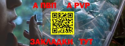 сатива Волгодонск