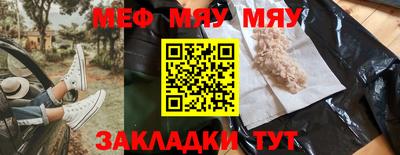 Альфа ПВП Волжский