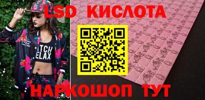 скорость Абинск