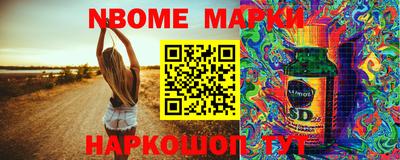 сатива Волгодонск