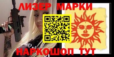 сатива Волгодонск