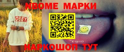 сатива Волгодонск