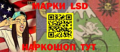 сатива Волгодонск