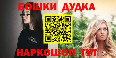 синтетический гашиш Азнакаево