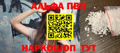 сатива Волгодонск