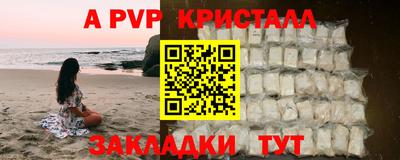 сатива Волгодонск