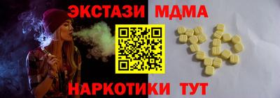 сатива Волгодонск