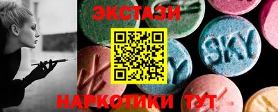 сатива Волгодонск