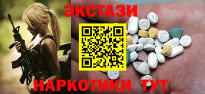 Альфа ПВП Волжский