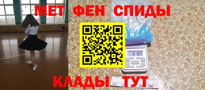 сатива Волгодонск