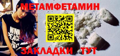 сатива Волгодонск