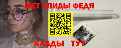 Альфа ПВП Волжский