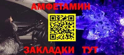 Альфа ПВП Волжский