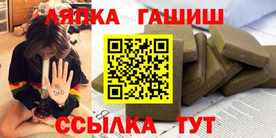 apvp Волжск
